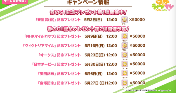 スクリーンショット 2021-04-24 20.56.30