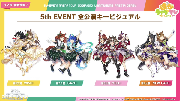 スクリーンショット 2023-11-29 19.34.32