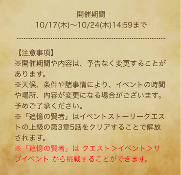 スクリーンショット 2019-10-17 15.08.16