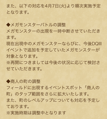 スクリーンショット 2020-04-06 15.09.38