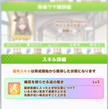 スクリーンショット 2022-03-07 12.13.23