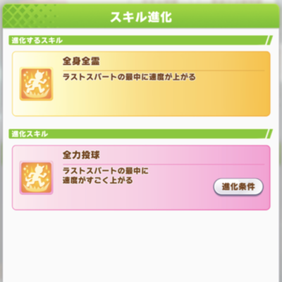 スクリーンショット 2023-12-20 10.08.15