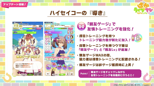 スクリーンショット 2025-02-22 21.22.13
