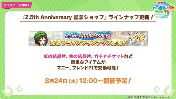 スクリーンショット 2023-08-22 21.09.41