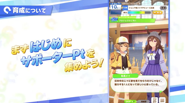 スクリーンショット 2023-08-22 21.18.36
