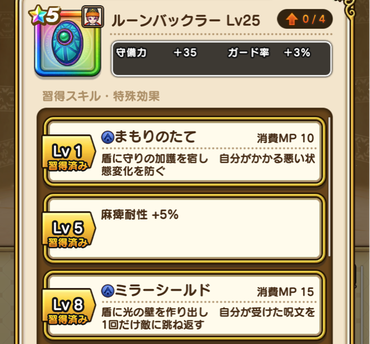 スクリーンショット 2020-02-20 20.36.02