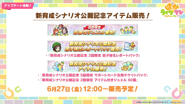 スクリーンショット 2025-06-25 21.11.16