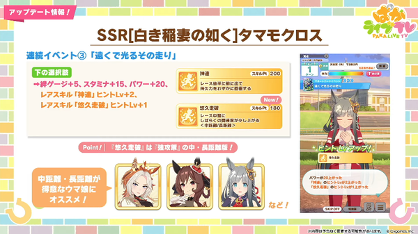 スクリーンショット 2025-06-25 21.33.36