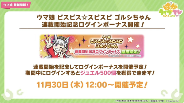 スクリーンショット 2023-11-29 19.27.23