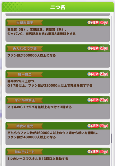 スクリーンショット 2021-03-10 18.13.12
