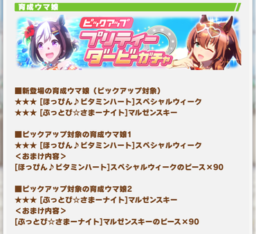 スクリーンショット 2021-07-28 12.01.34