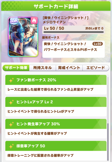 スクリーンショット 2021-07-12 12.05.16