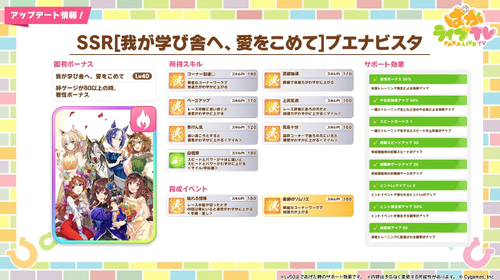 スクリーンショット 2024-08-23 21.20.17