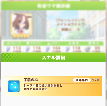 スクリーンショット 2021-08-11 12.02.34