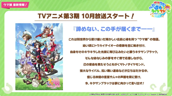 スクリーンショット 2023-08-22 21.54.05