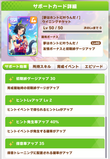 スクリーンショット 2021-04-26 12.30.02