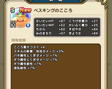 スクリーンショット 2020-06-12 17.17.54