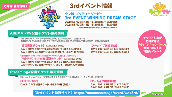 スクリーンショット 2021-08-12 21.13.06