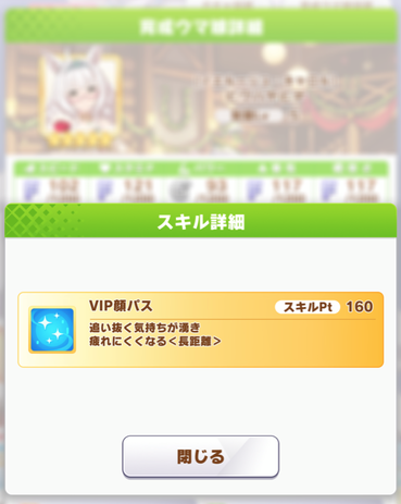 スクリーンショット 2021-11-29 12.03.58