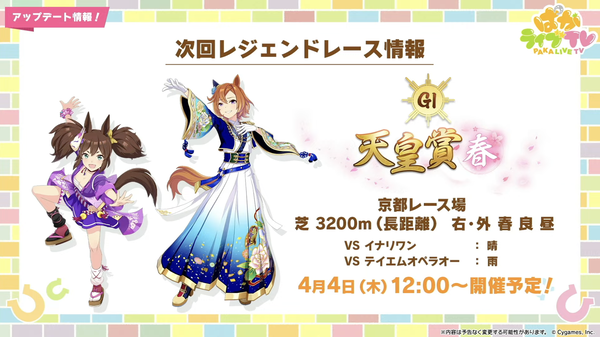 スクリーンショット 2024-03-28 18.43.00