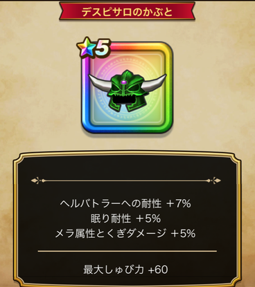 スクリーンショット 2019-12-13 15.04.44