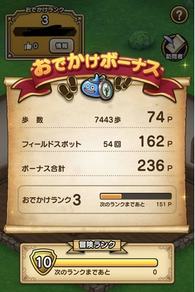 スクリーンショット 2019-06-11 20.05.30
