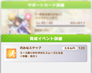 スクリーンショット 2021-10-20 12.12.00