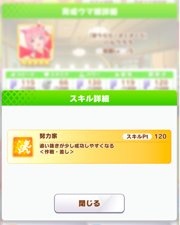 スクリーンショット 2021-12-31 12.03.27