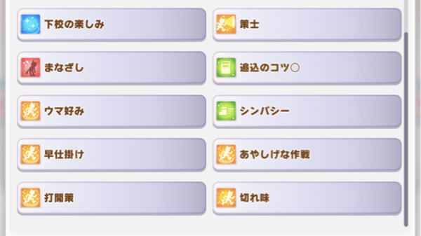 スクリーンショット 2023-04-19 10.18.28