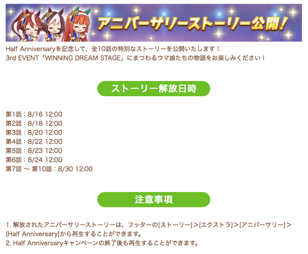 スクリーンショット 2021-08-16 12.04.27