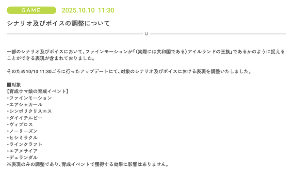 スクリーンショット 2025-10-10 12.13.06