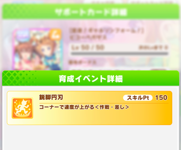 スクリーンショット 2023-01-30 10.10.09