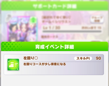 スクリーンショット 2022-03-18 10.25.10