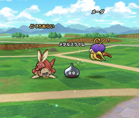 【ドラクエウォーク】みんな「メタルスライム」はもう倒した？のサムネイル画像
