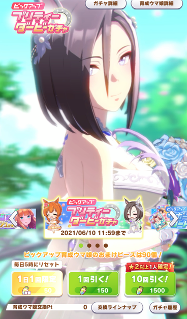 スクリーンショット 2021-05-28 12.24.11