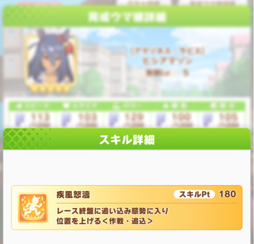 スクリーンショット 2021-06-21 12.03.09