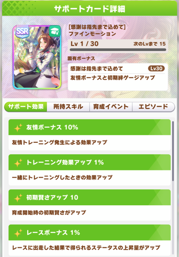 スクリーンショット 2021-03-01 10.41.04