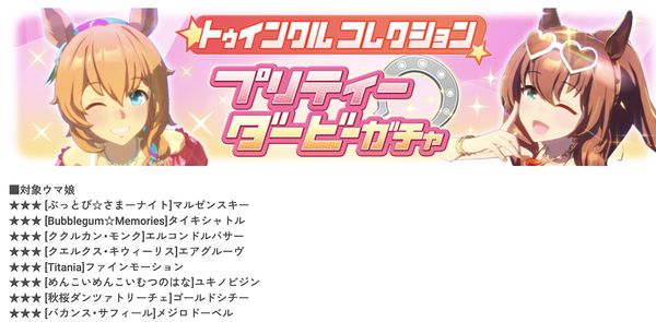 スクリーンショット 2024-04-01 10.08.07