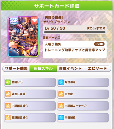 スクリーンショット 2021-10-28 12.21.23