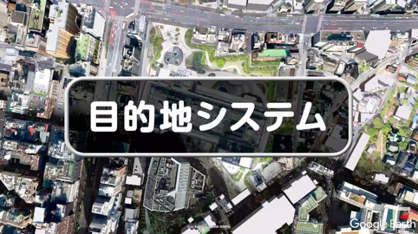 スクリーンショット 2019-06-03 10.47.40