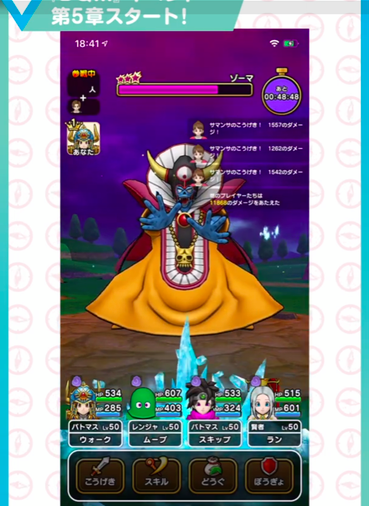 スクリーンショット 2020-04-26 15.06.09