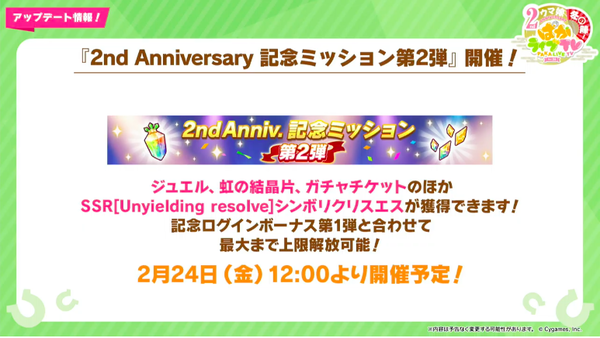 スクリーンショット 2023-02-22 19.03.12