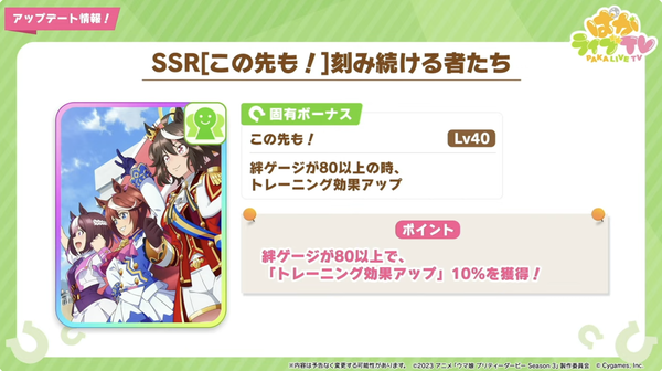 スクリーンショット 2023-12-27 23.05.27