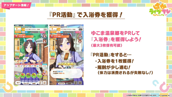 スクリーンショット 2025-10-28 21.14.52