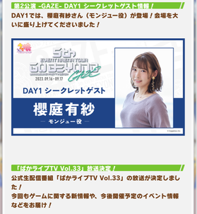 スクリーンショット 2023-09-16 20.10.05