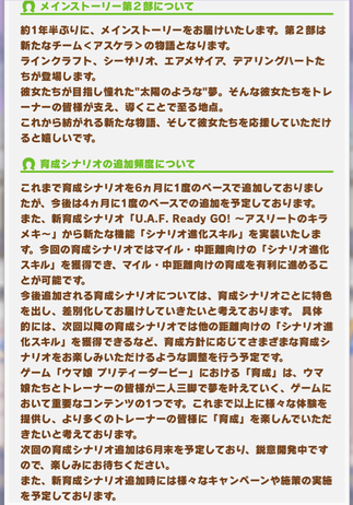スクリーンショット 2024-02-23 12.05.02