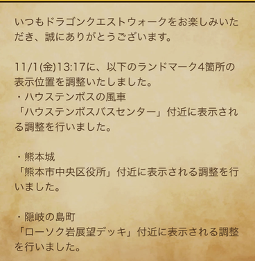 スクリーンショット 2019-11-01 13.34.34