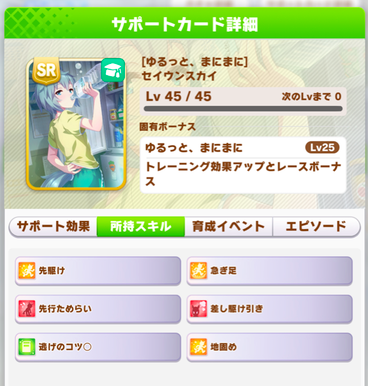 スクリーンショット 2022-08-19 10.13.35