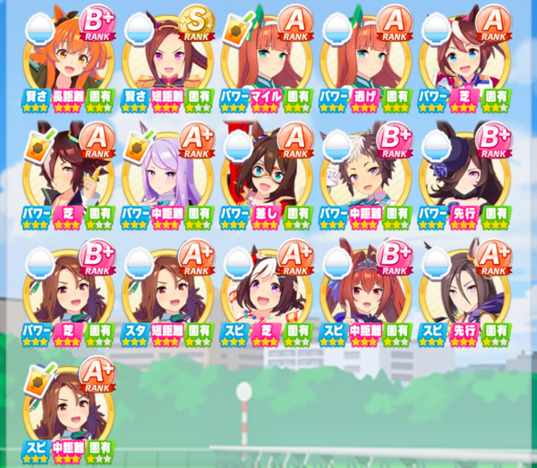 【ウマ娘】今日は青３赤３因子を自慢してもいいのか？のサムネイル画像