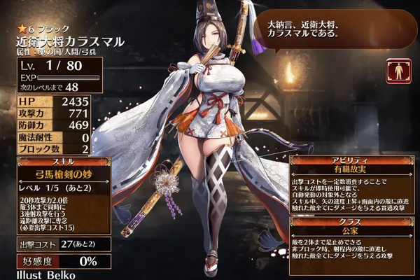 スクリーンショット 2026-09-13 11.33.00